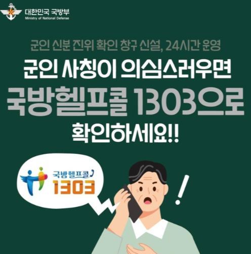 헬프콜.JPG