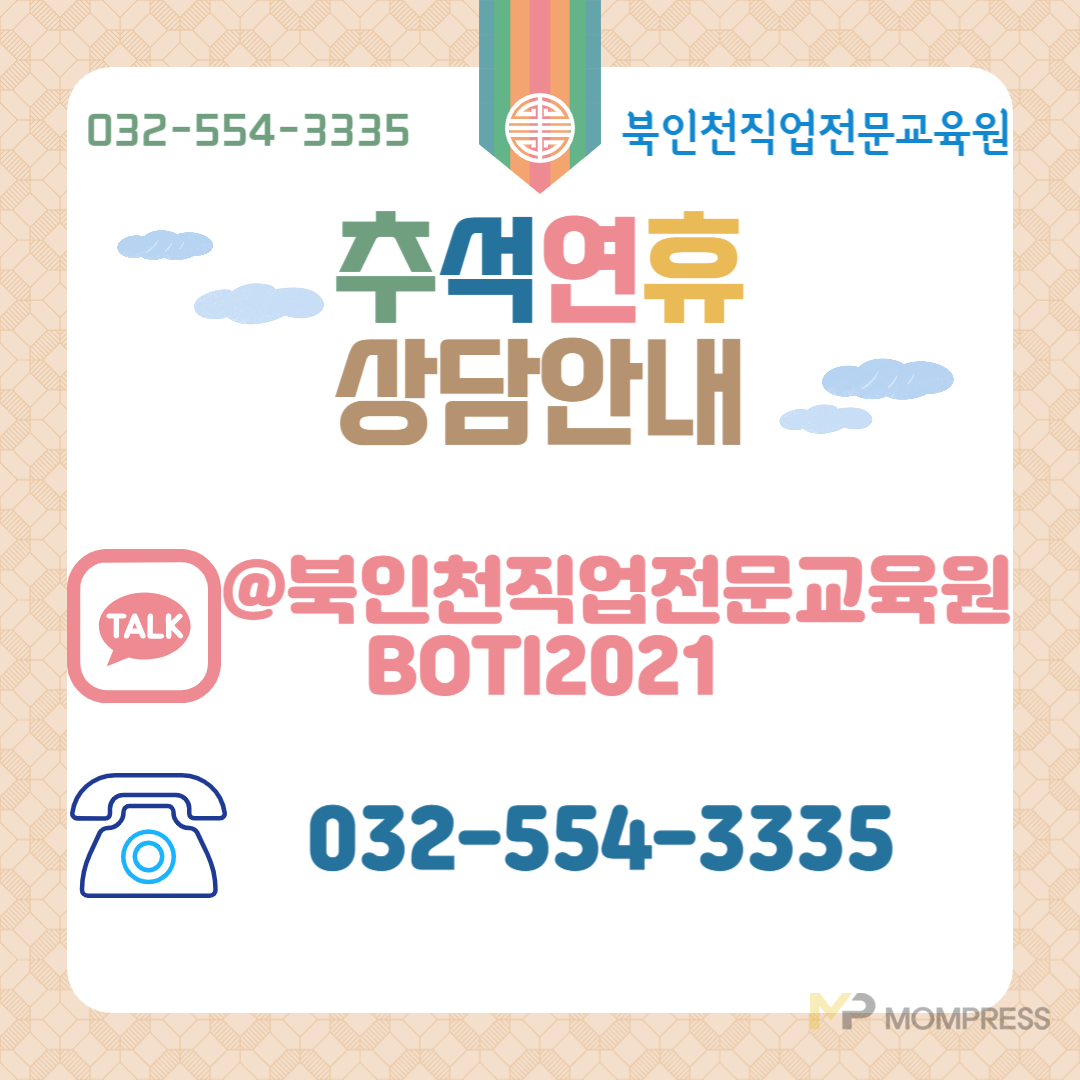 한가위-002.jpg